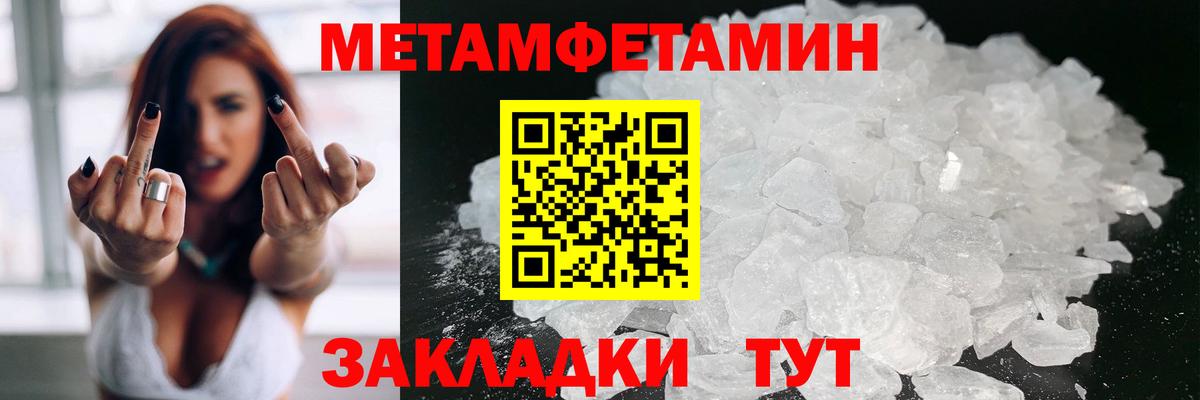 АМФ  Вход с VPN  Рубцовск  Амфетамин Розовый 