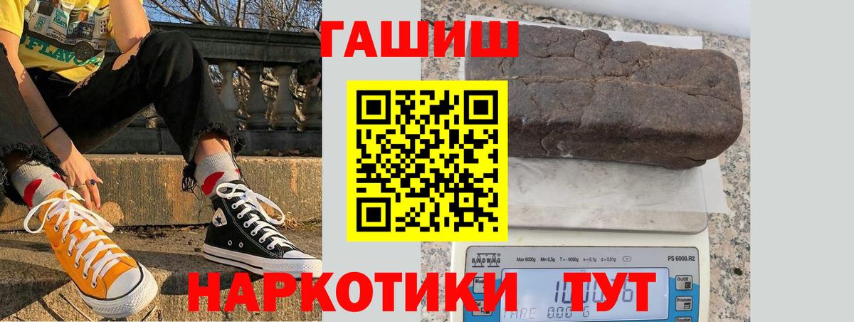 Рубцовск  Гашиш Изолятор  Вход с VPN 