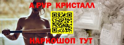 бутират Братск