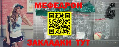 меф Владимир