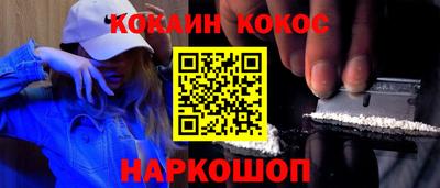 каннабис Владивосток