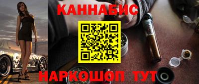 каннабис Владивосток