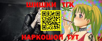 каннабис Владивосток