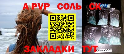 каннабис Владивосток