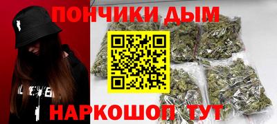 бутират Братск
