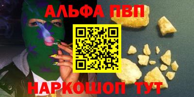 таблы Брянск