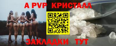 бутират Братск