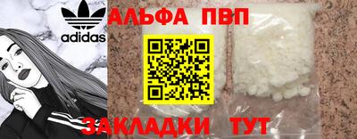 таблы Брянск
