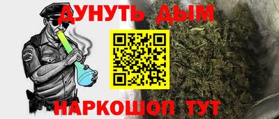 каннабис Владивосток