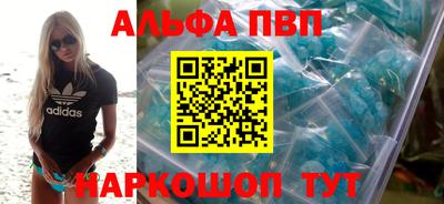 таблы Брянск