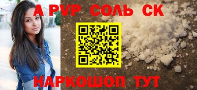 каннабис Владивосток