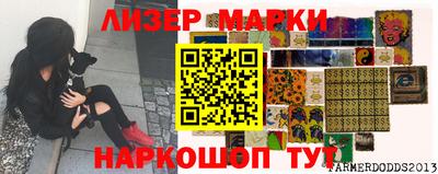 герыч Боровичи