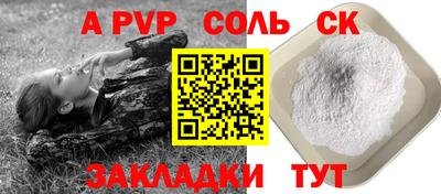 герыч Боровичи