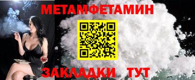 меф Владимир