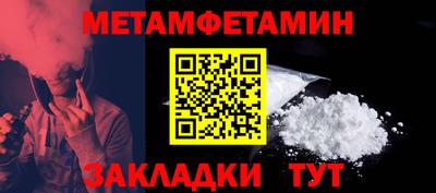 таблы Брянск