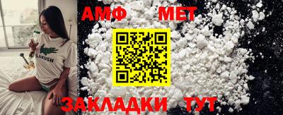 меф Владимир