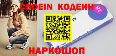 таблы Брянск