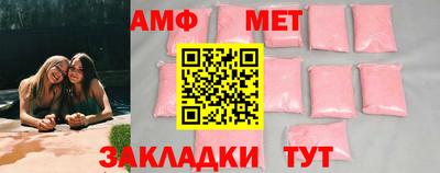 альфа пвп Владикавказ