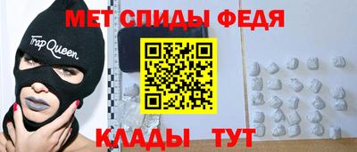 альфа пвп Владикавказ