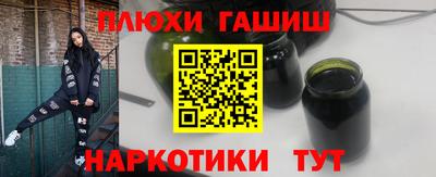 каннабис Владивосток