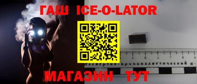 альфа пвп Владикавказ