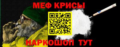 меф Владимир