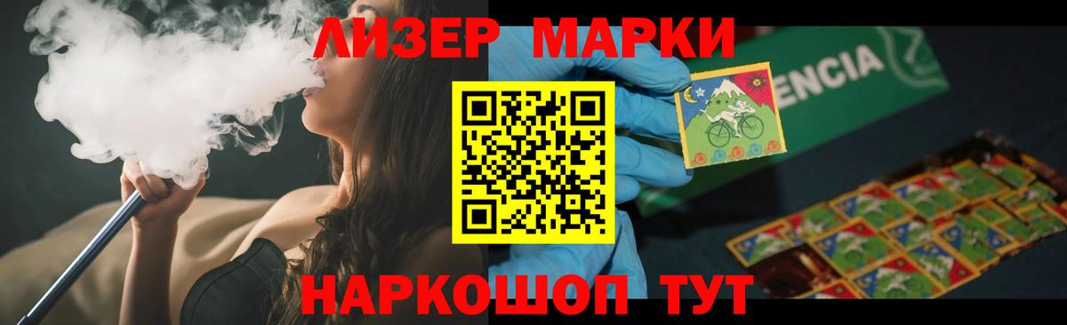 Лсд 25 экстази ecstasy  Лсд 25 экстази кислота  гидра как войти  Рубцовск  Вход с VPN 