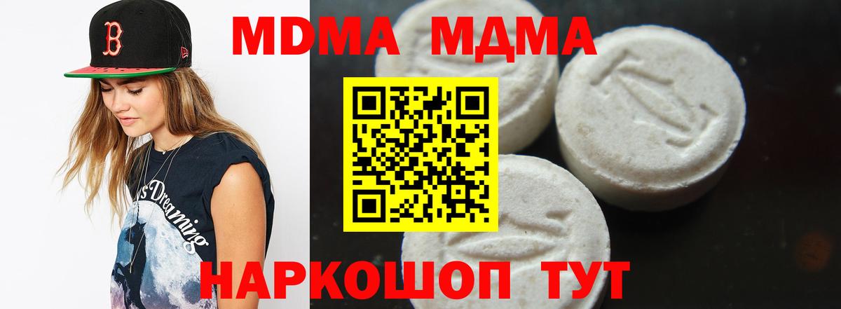 МДМА VHQ Рубцовск