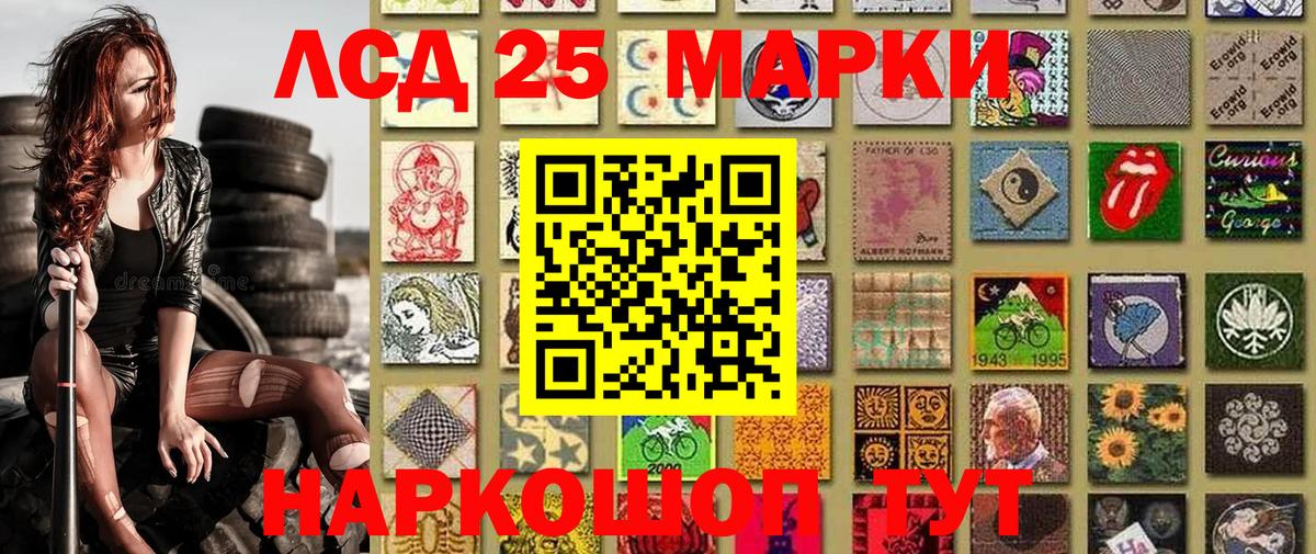 Марки N-bome 1,8мг  Вход с VPN  Рубцовск 